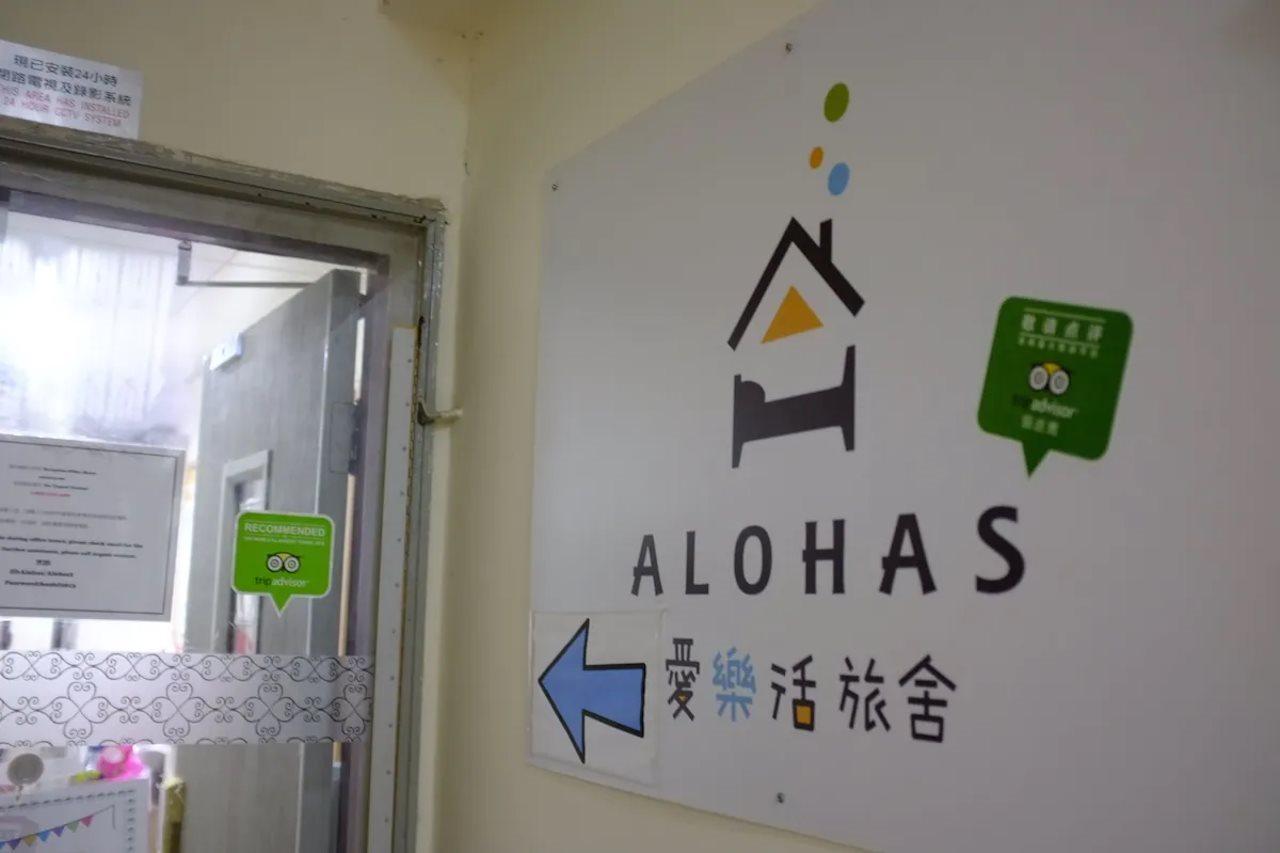 הונג קונג Alohas Hostel מראה חיצוני תמונה